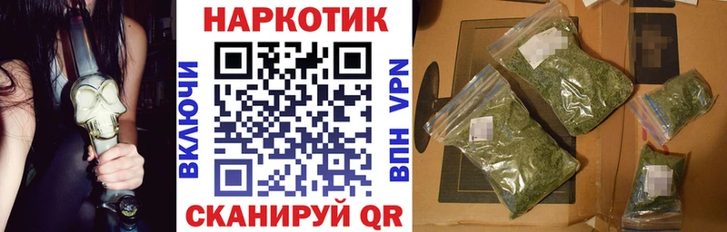 Купить Южно-Сахалинск kraken ONION МЕФ Гашиш Конопля