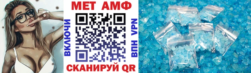 АМФЕТАМИН VHQ Южно-Сахалинск