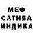 Метадон белоснежный Afajed