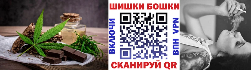 где можно купить наркотик  Южно-Сахалинск  Еда ТГК конопля 