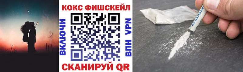 COCAIN VHQ  Южно-Сахалинск 