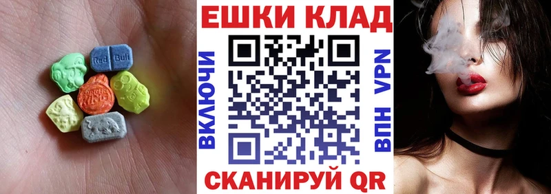 KRAKEN онион  хочу наркоту  Южно-Сахалинск  Экстази 250 мг 