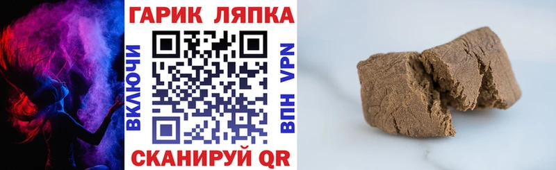 дарнет шоп  Южно-Сахалинск  блэк спрут tor  ГАШИШ убойный 
