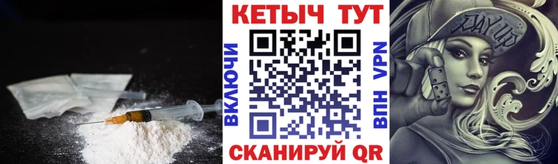 КЕТАМИН VHQ  гидра ССЫЛКА  Южно-Сахалинск 