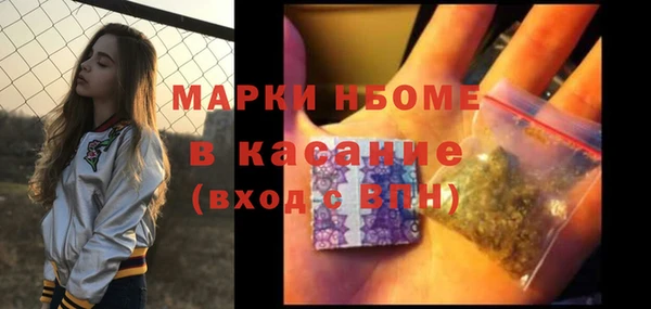 героин Верея
