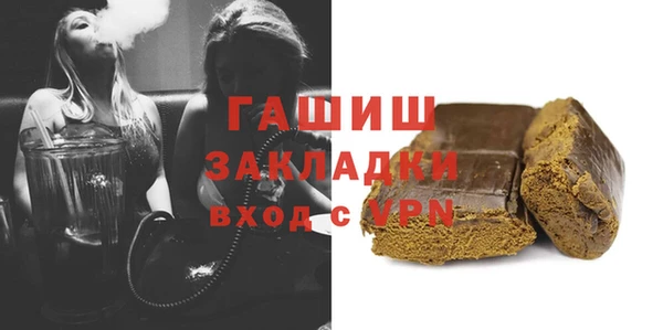 героин Верея