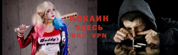 героин Верея