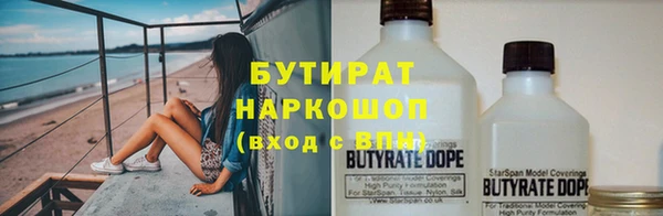героин Верея