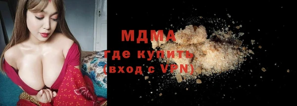 твердый Верхнеуральск