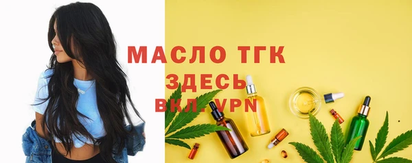 твердый Верхнеуральск