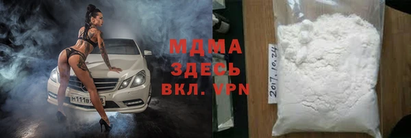 героин Верея