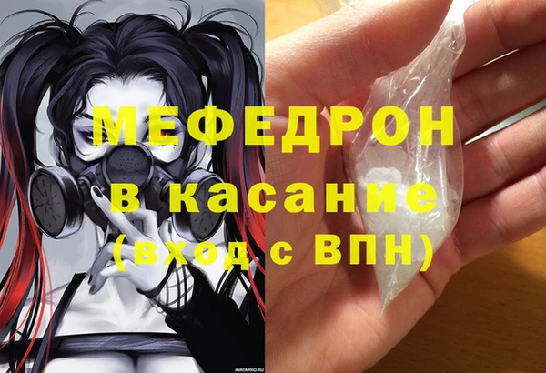 героин Верея