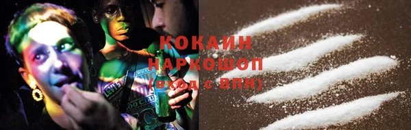 героин Верея