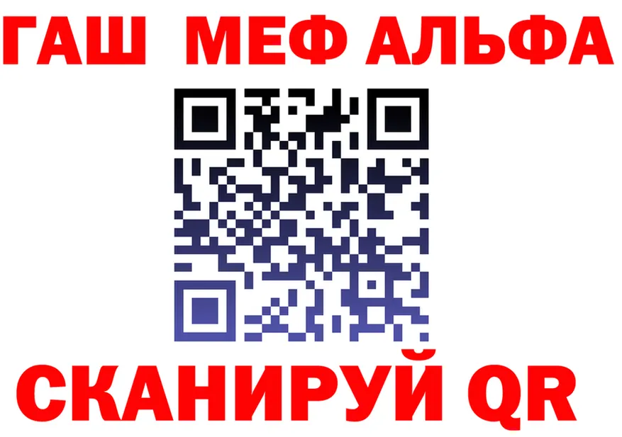 МЕФ VHQ маркетплейс площадка кракен Южно-Сахалинск