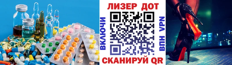 как найти закладки  Южно-Сахалинск  LSD-25 экстази ecstasy 