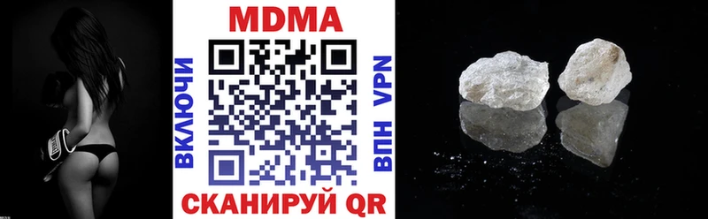 даркнет сайт  Южно-Сахалинск  МДМА Molly 