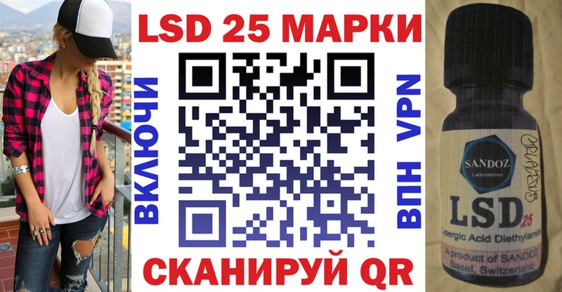 маркетплейс телеграм  Южно-Сахалинск  Марки 25I-NBOMe 1,5мг 