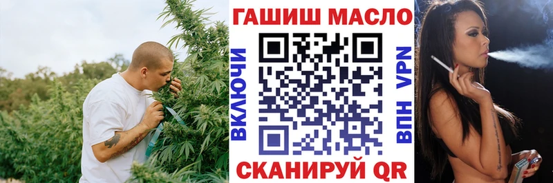 omg ссылка Южно-Сахалинск ТГК вейп купить