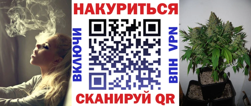 Канабис тримм Южно-Сахалинск